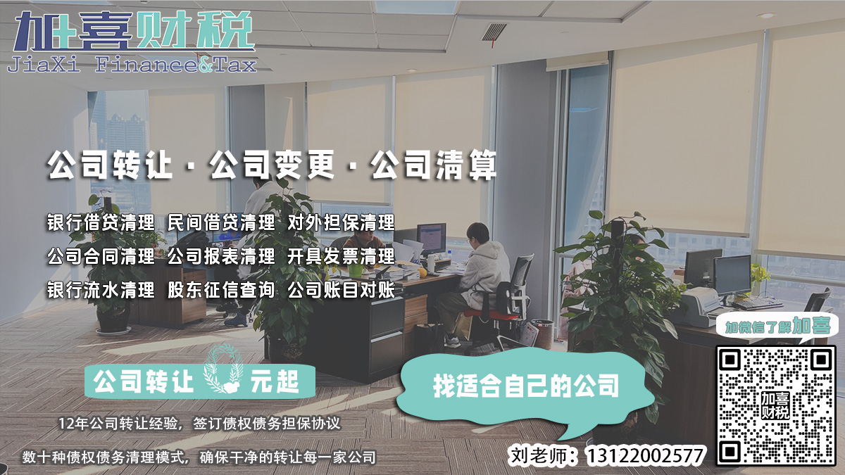 債務(wù)公司股權(quán)轉(zhuǎn)讓后股權(quán)回購